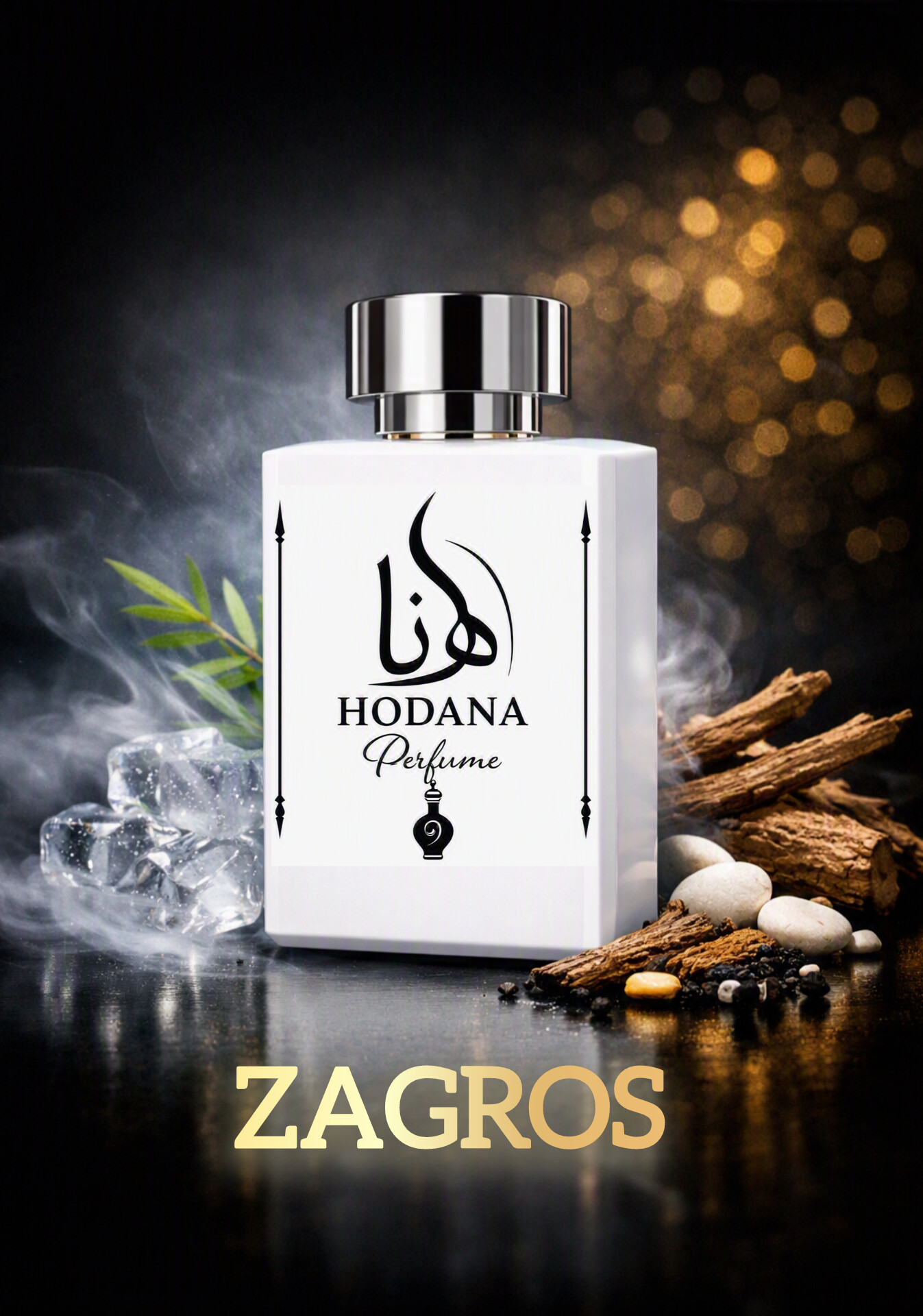 عطر ترکیبی زاگـــرس/ رایحه‌ای فراتر از جنسیت